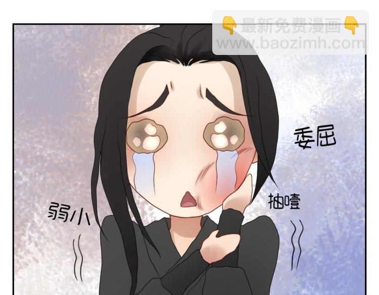 《病危将军作死日常》第三十回 “绝无可能” 第37页