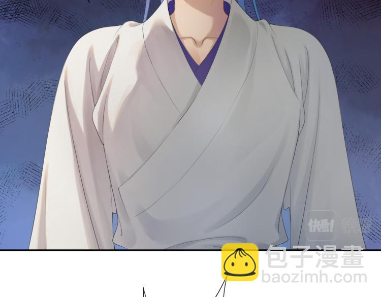 《病危将军作死日常》第三十回 “绝无可能” 第39页