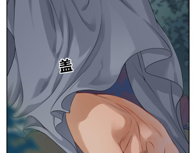《病危将军作死日常》第二十九回 enmm？ 第10页