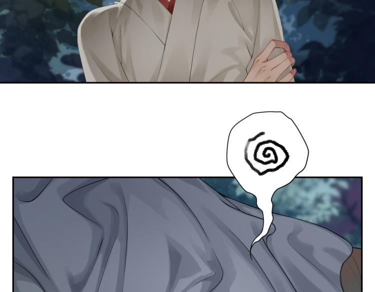 《病危将军作死日常》第二十九回 enmm？ 第12页