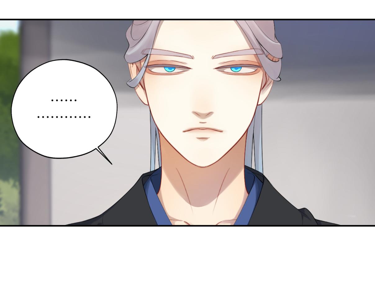 《病危将军作死日常》第三十二回 ？？？ 第21页