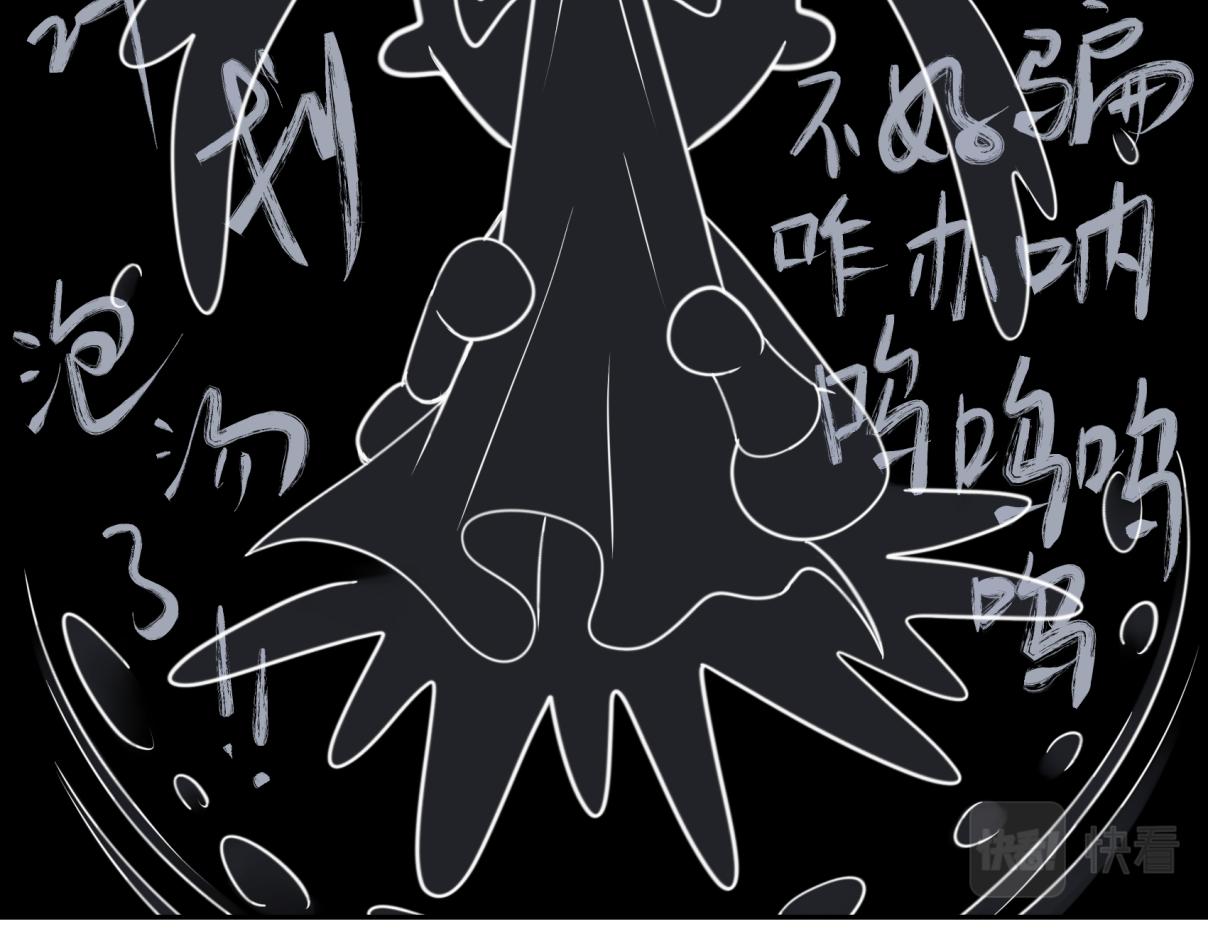 《病危将军作死日常》第三十二回 ？？？ 第42页