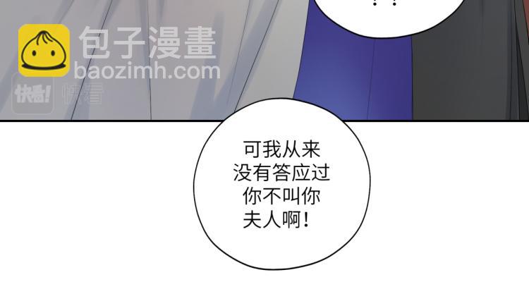 《病危将军作死日常》第三十一回 手气是真的好 第33页