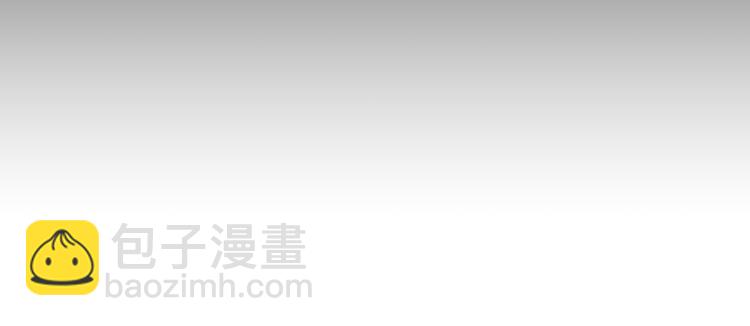 《病危将军作死日常》第三十一回 手气是真的好 第3页
