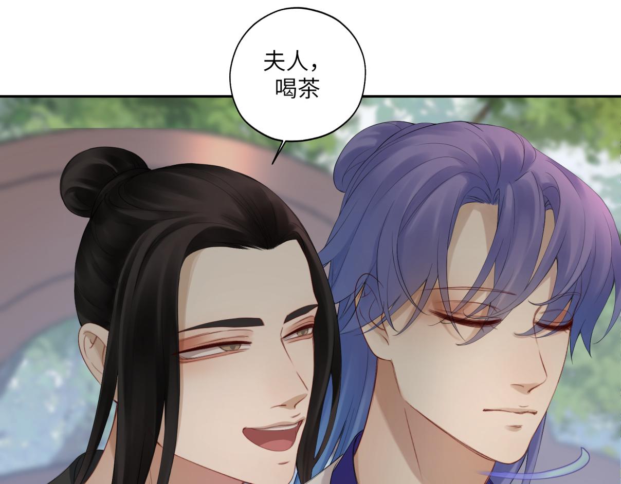 《病危将军作死日常》第三十三回 人人都爱八卦 第48页