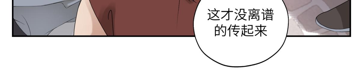 《病危将军作死日常》第三十五回 错哪了？ 第10页