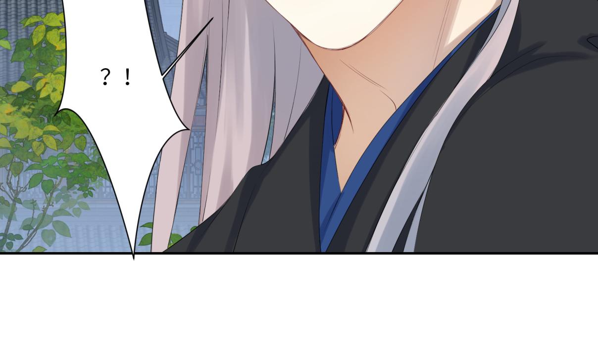 《病危将军作死日常》第三十五回 错哪了？ 第26页