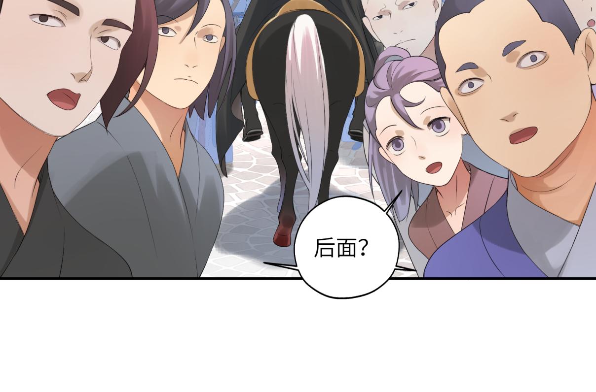 《病危将军作死日常》第三十五回 错哪了？ 第30页