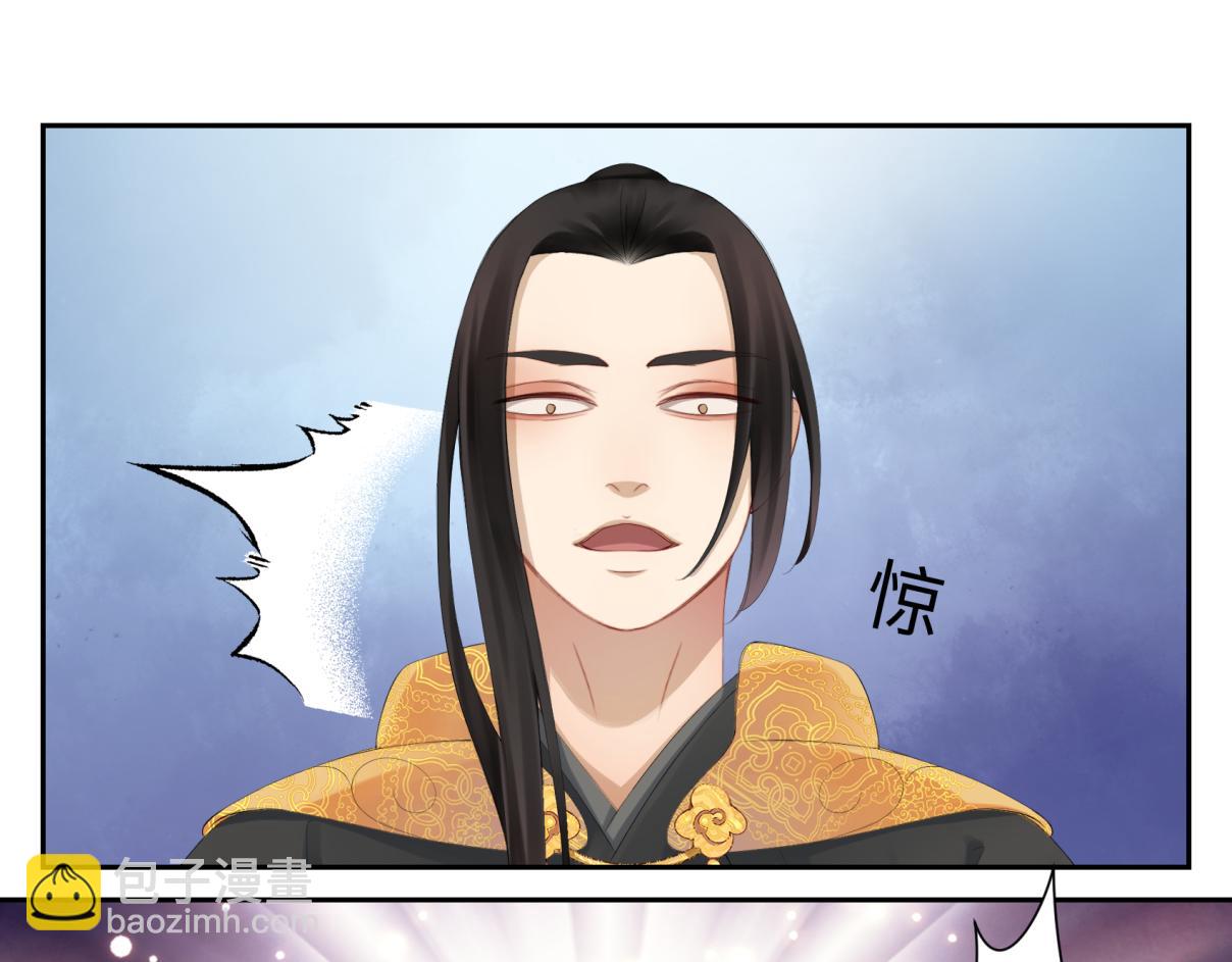 《病危将军作死日常》第三十五回 错哪了？ 第37页