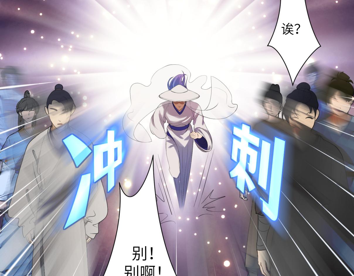 《病危将军作死日常》第三十五回 错哪了？ 第38页