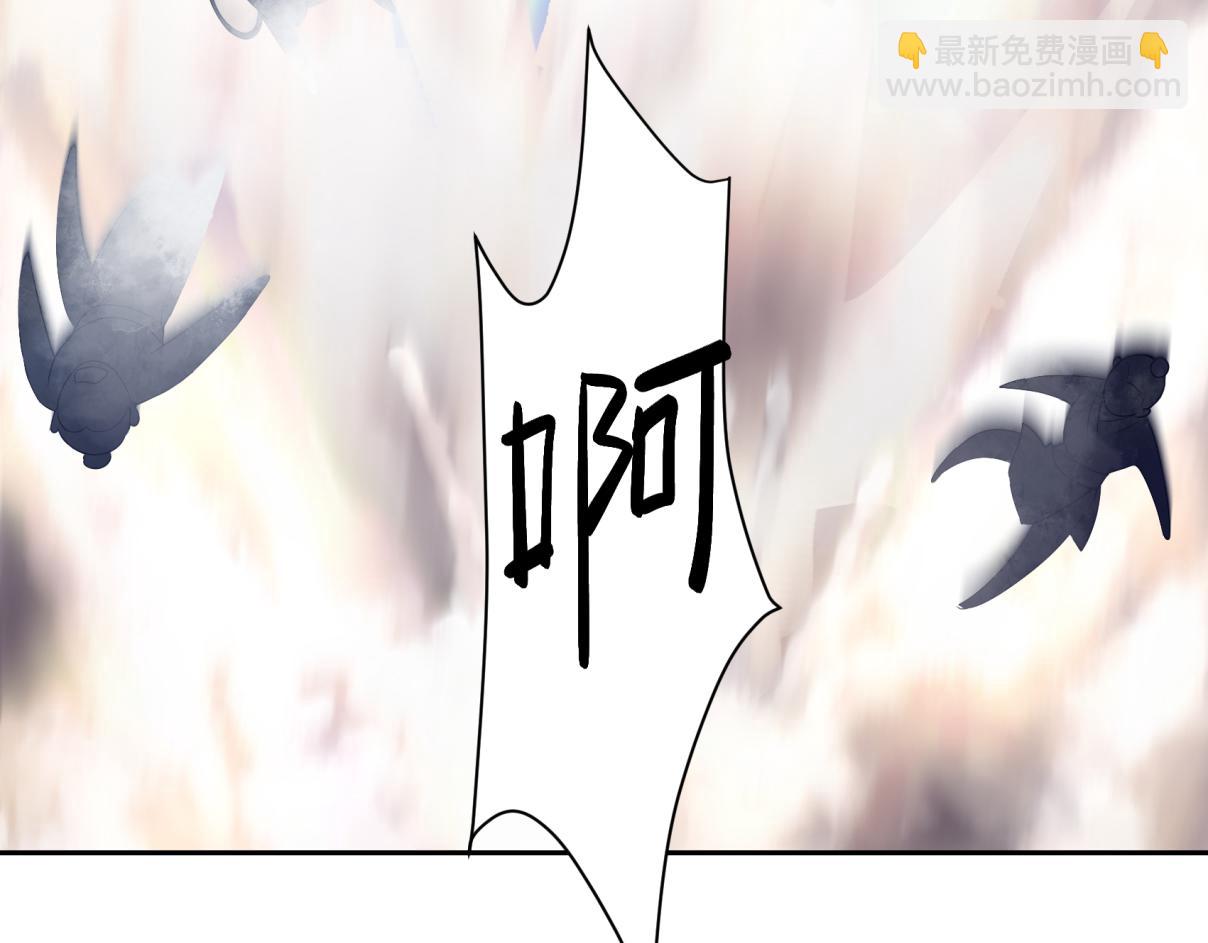 《病危将军作死日常》第三十五回 错哪了？ 第44页