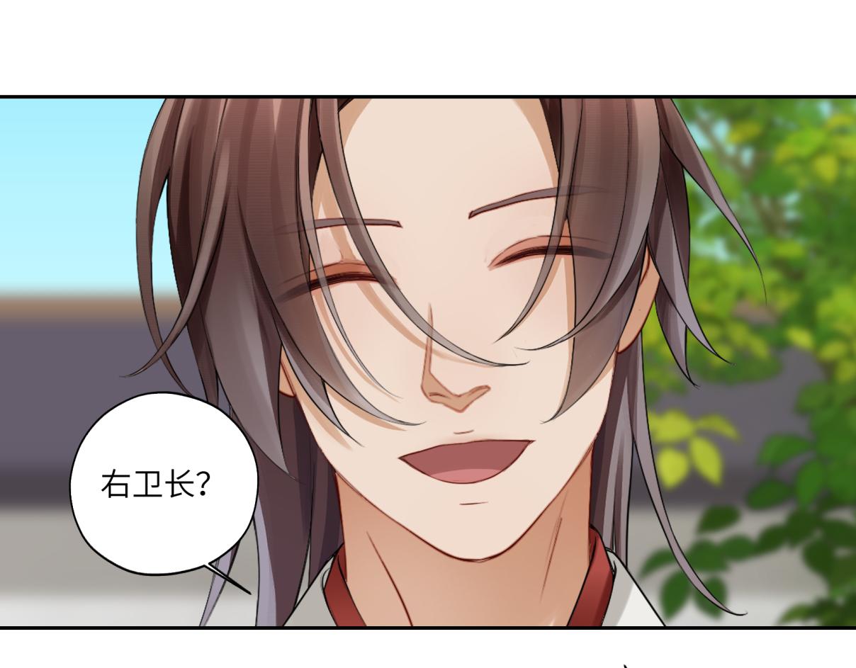 《病危将军作死日常》第三十六回 媳妇太勐了 第10页