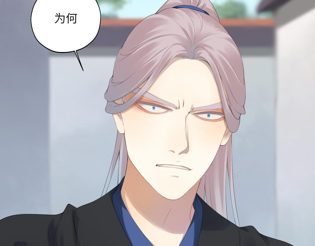《病危将军作死日常》第三十六回 媳妇太勐了 第13页