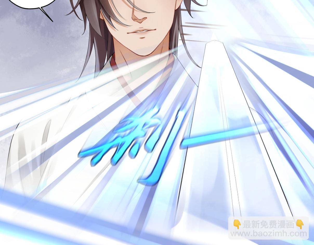 《病危将军作死日常》第三十六回 媳妇太勐了 第23页