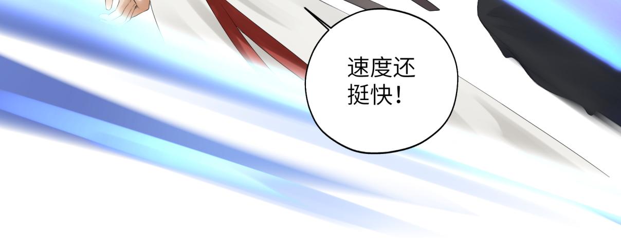《病危将军作死日常》第三十六回 媳妇太勐了 第25页