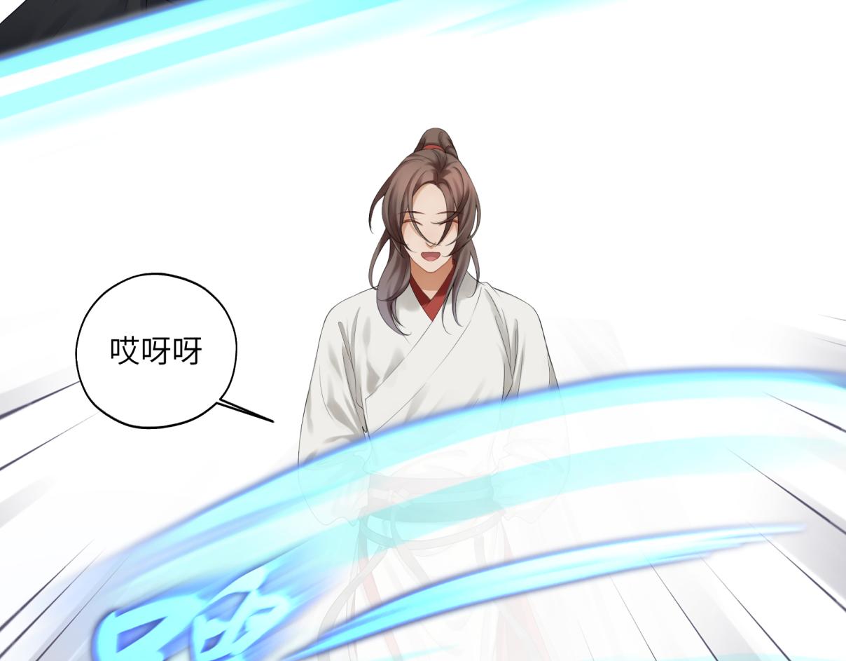 《病危将军作死日常》第三十六回 媳妇太勐了 第27页