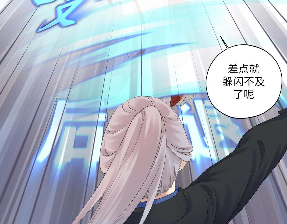 《病危将军作死日常》第三十六回 媳妇太勐了 第28页