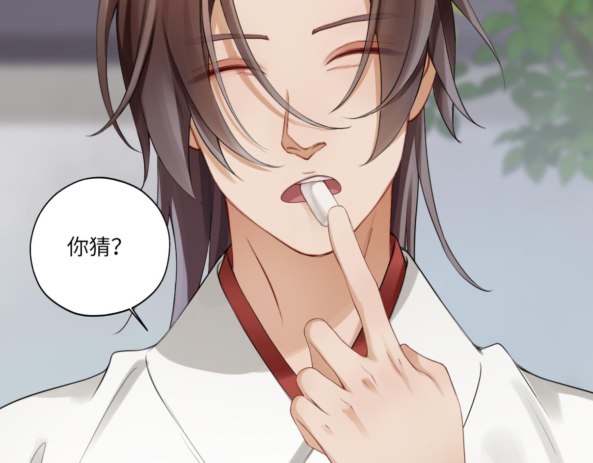 《病危将军作死日常》第三十六回 媳妇太勐了 第31页