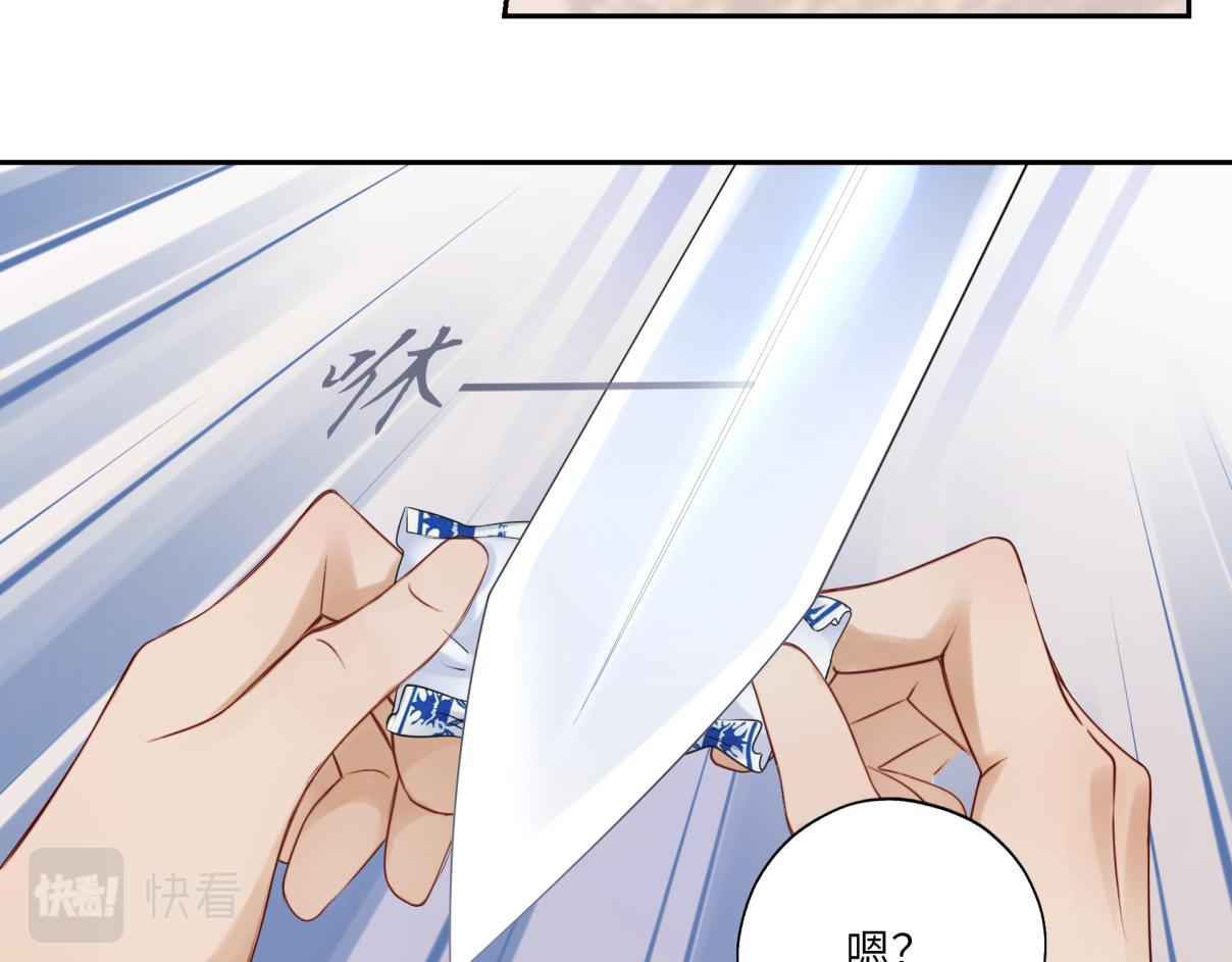 《病危将军作死日常》第三十六回 媳妇太勐了 第6页