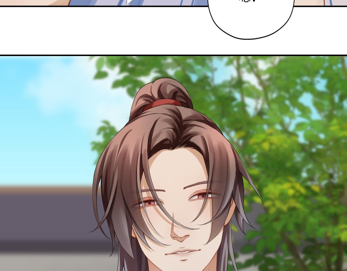 《病危将军作死日常》第三十六回 媳妇太勐了 第7页
