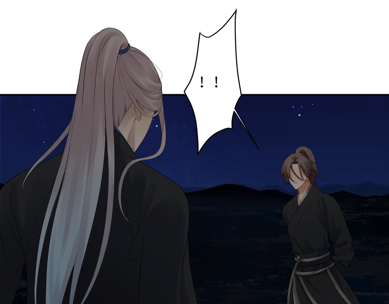 《病危将军作死日常》第三十九回 耀眼 第35页