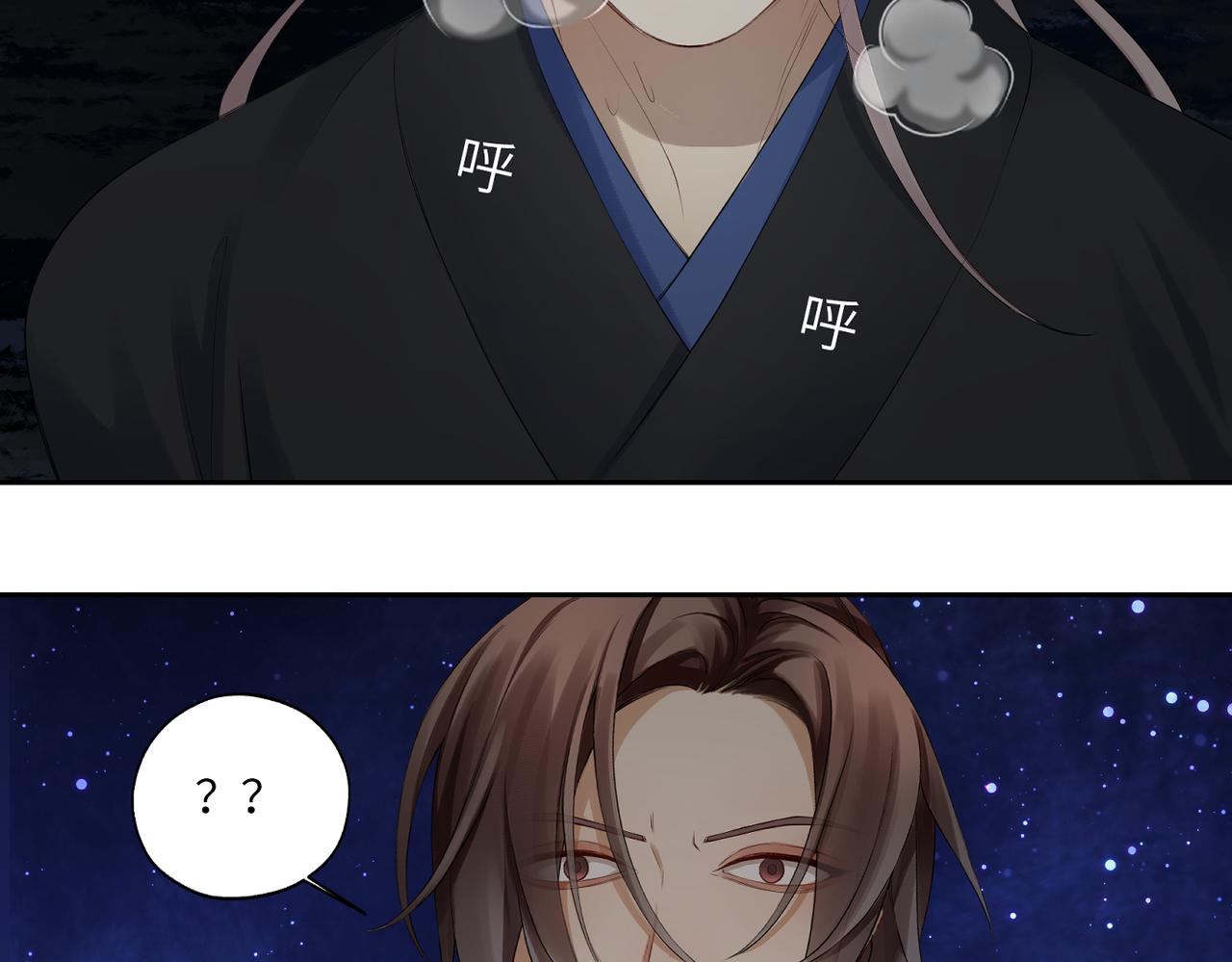 《病危将军作死日常》第三十九回 耀眼 第45页