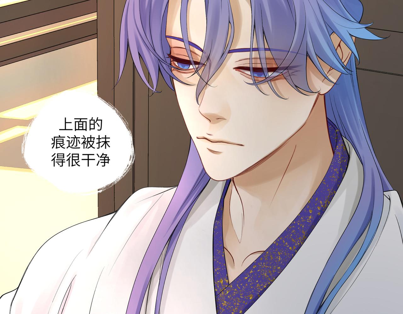 《病危将军作死日常》第三十八回 你们的宠物还给你们 第11页