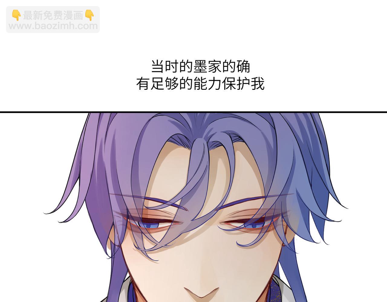 《病危将军作死日常》第三十八回 你们的宠物还给你们 第15页