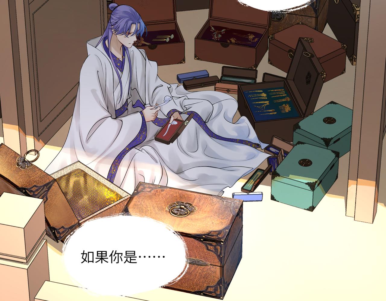 《病危将军作死日常》第三十八回 你们的宠物还给你们 第18页