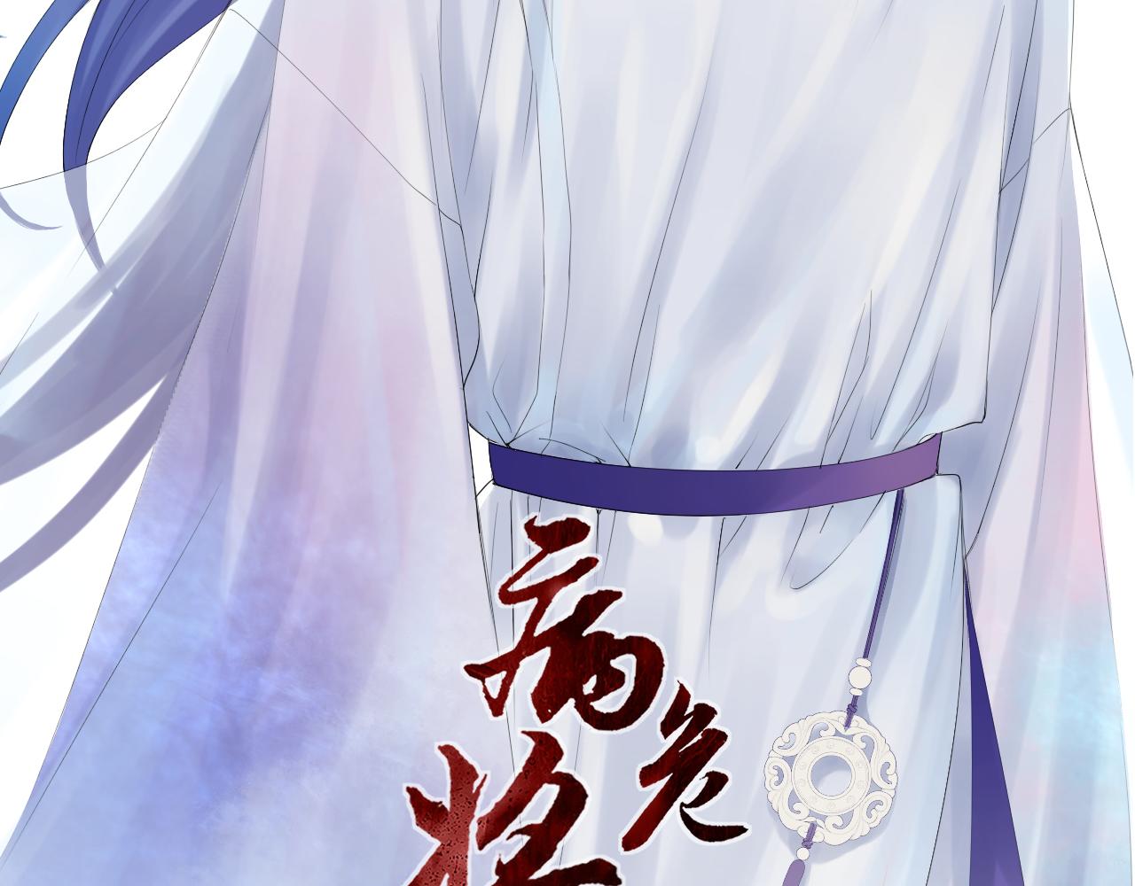 《病危将军作死日常》第三十八回 你们的宠物还给你们 第2页