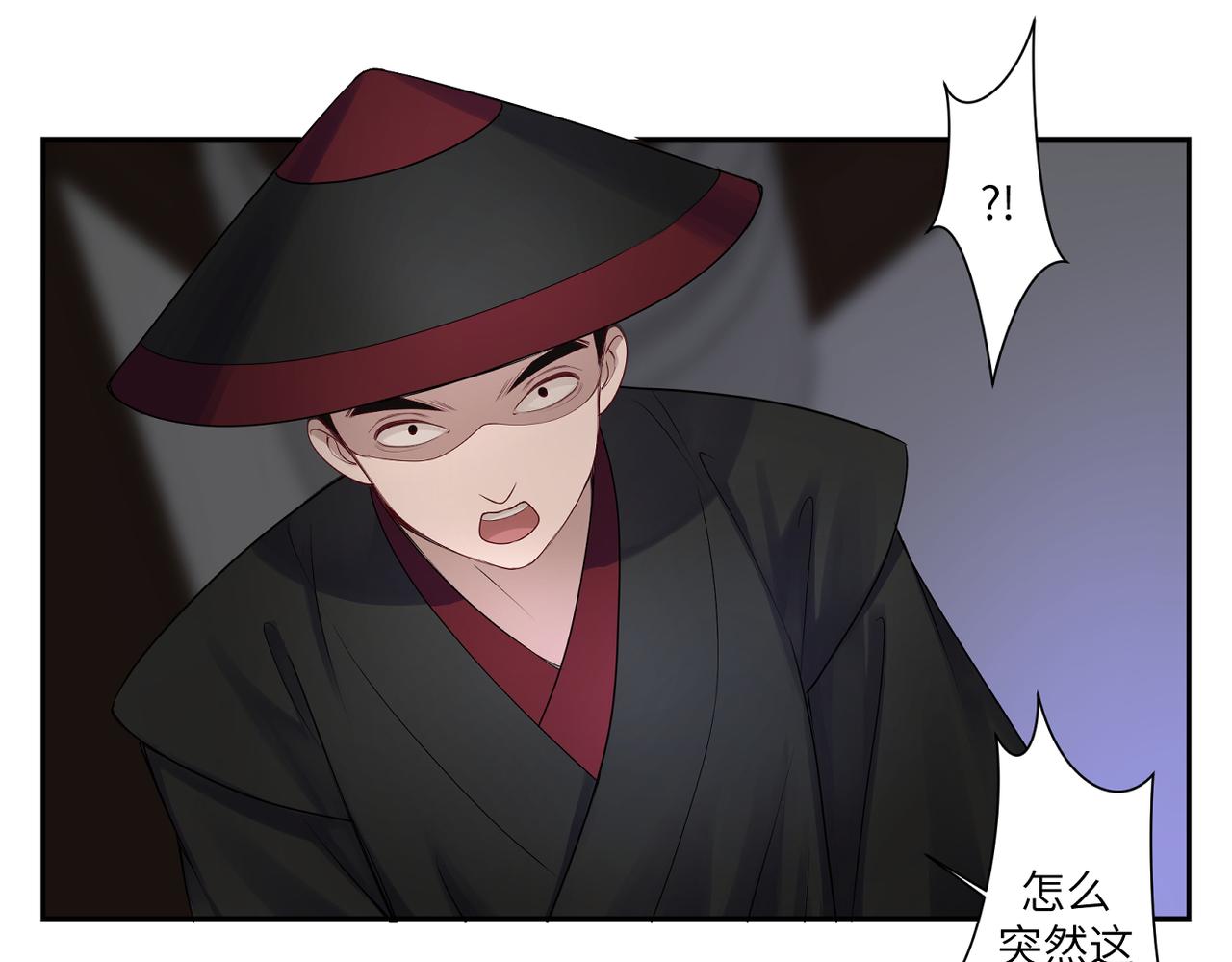 《病危将军作死日常》第三十八回 你们的宠物还给你们 第30页