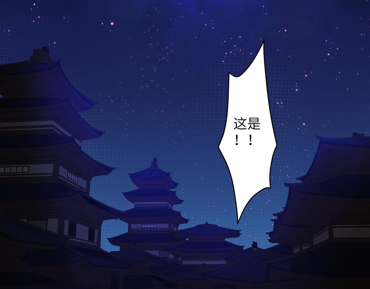 《病危将军作死日常》第三十八回 你们的宠物还给你们 第34页
