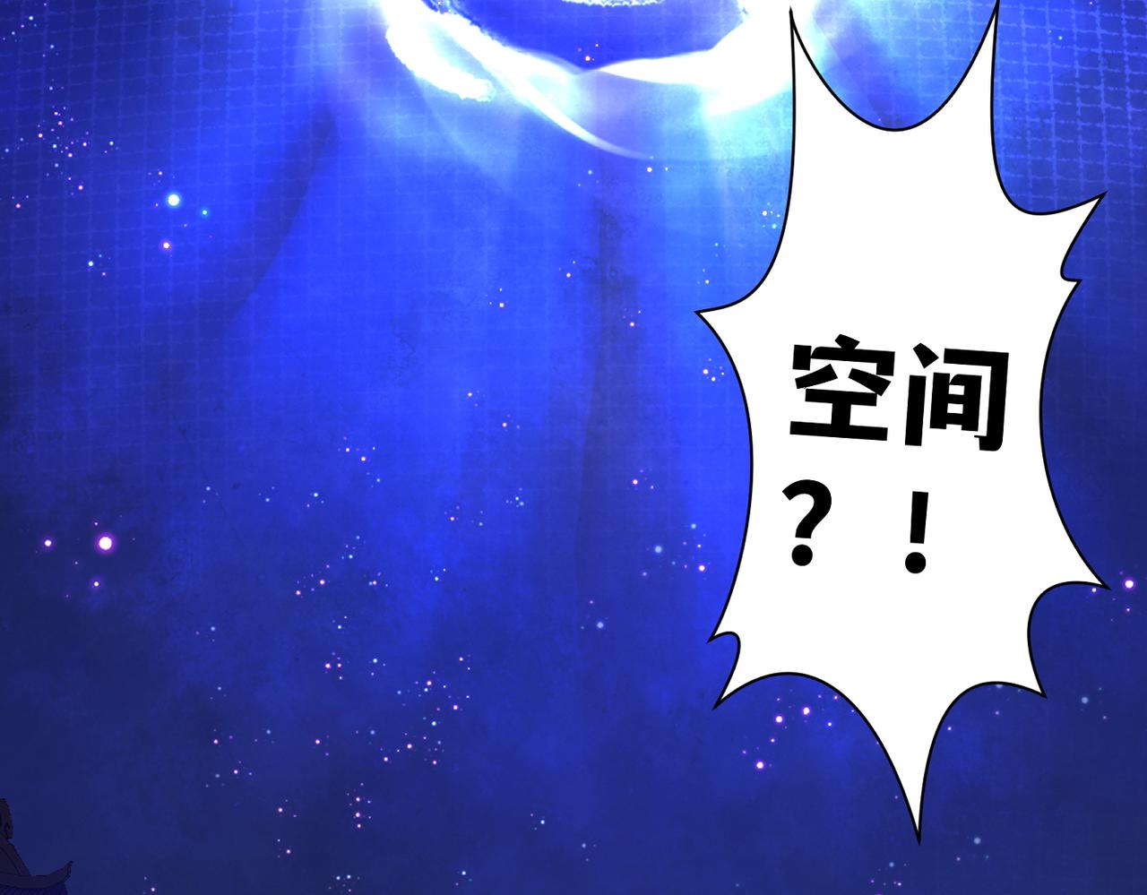 《病危将军作死日常》第三十八回 你们的宠物还给你们 第37页