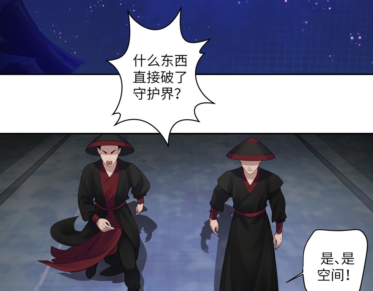 《病危将军作死日常》第三十八回 你们的宠物还给你们 第38页
