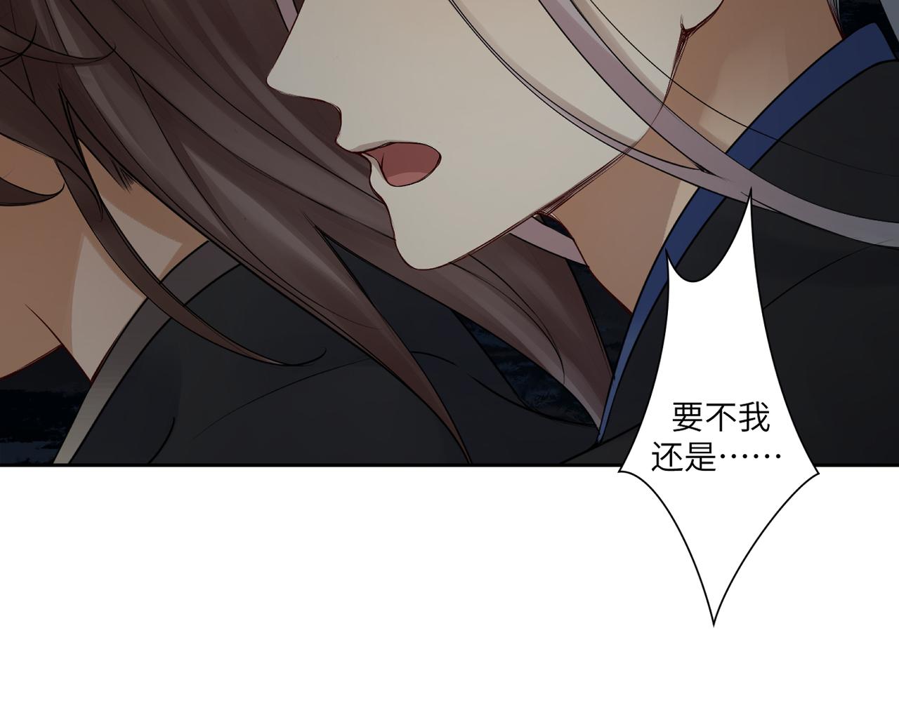 《病危将军作死日常》第四十回 完了 第15页