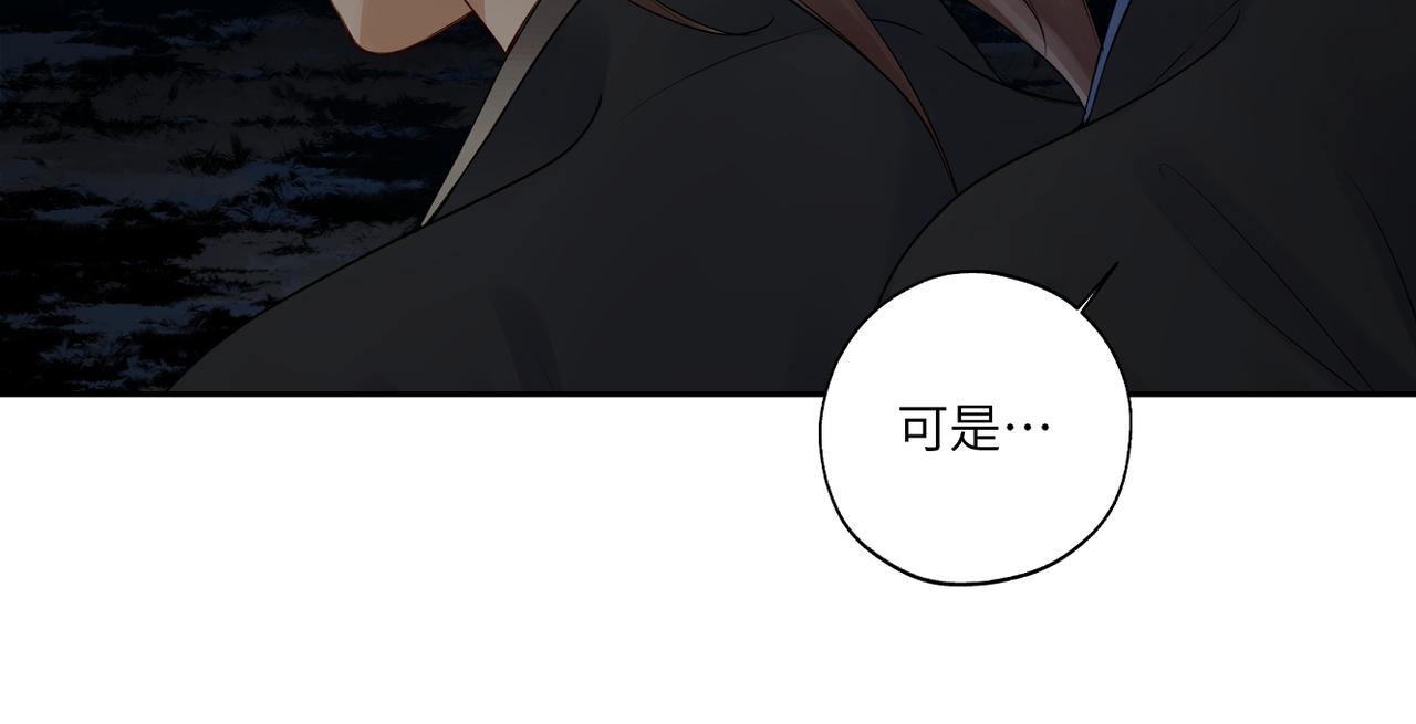 《病危将军作死日常》第四十回 完了 第18页