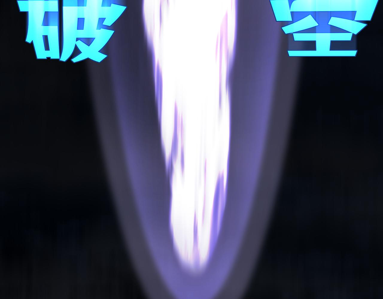 《病危将军作死日常》第四十回 完了 第37页