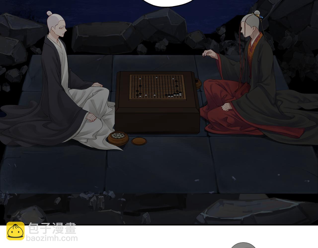 《病危将军作死日常》第四十三回 将军看透了一切 第13页