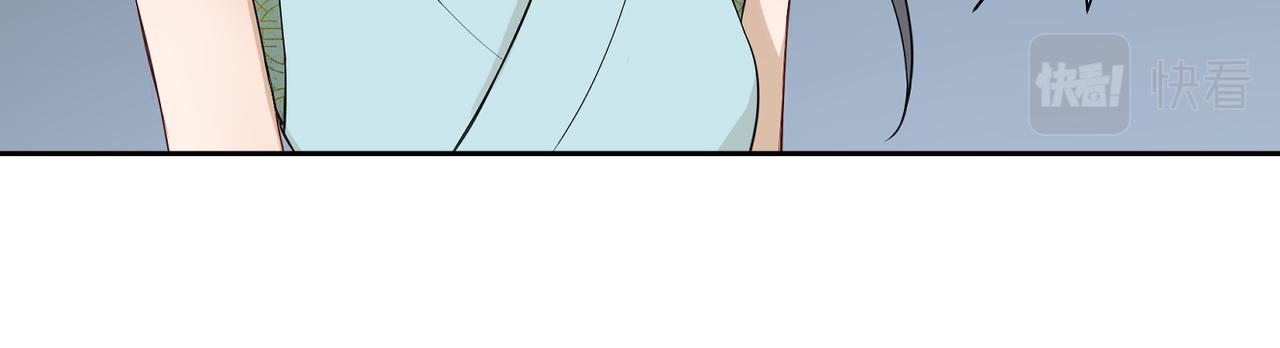 《病危将军作死日常》第四十一回 不知道怎么形容 第26页