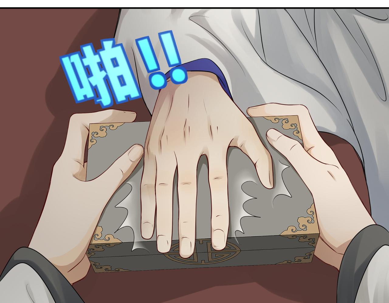 《病危将军作死日常》第四十二回 为什么啊？？ 第10页