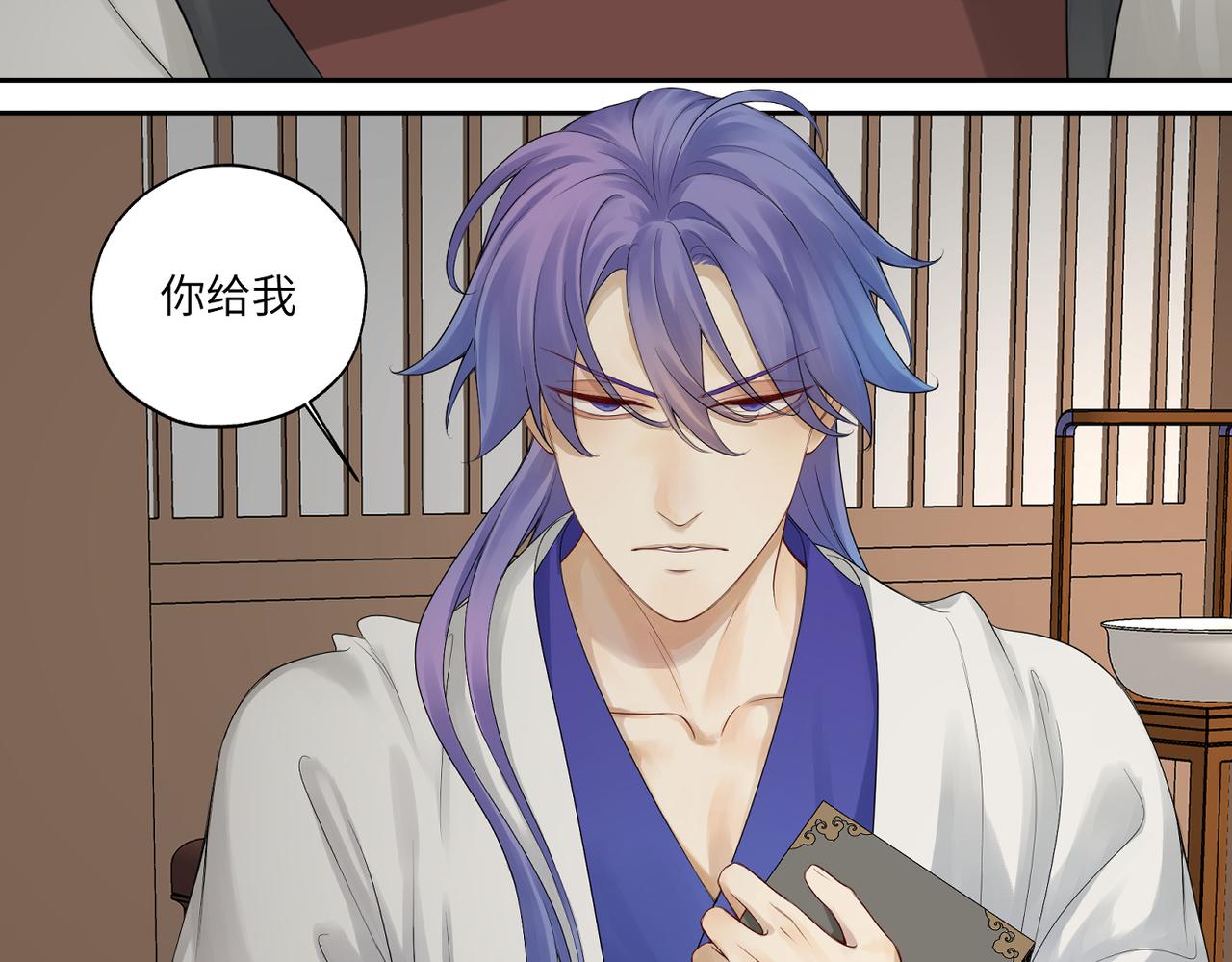 《病危将军作死日常》第四十二回 为什么啊？？ 第11页
