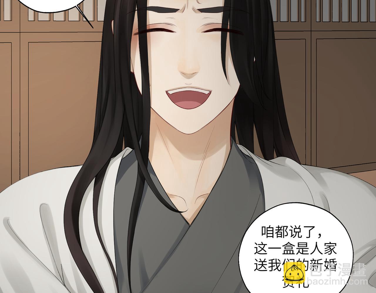 《病危将军作死日常》第四十二回 为什么啊？？ 第13页