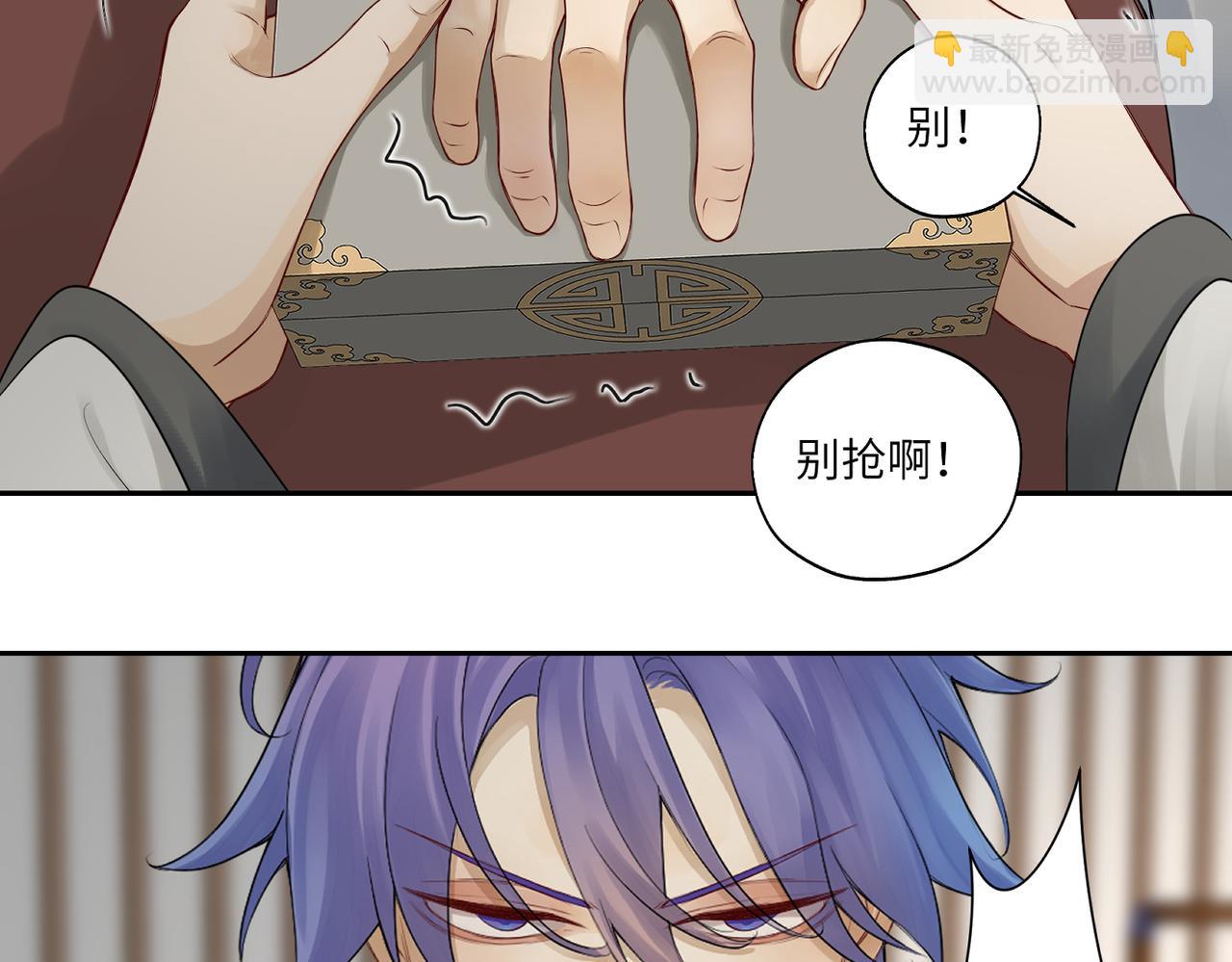 《病危将军作死日常》第四十二回 为什么啊？？ 第17页