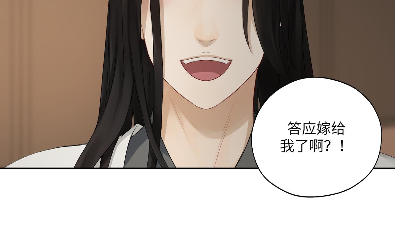 《病危将军作死日常》第四十二回 为什么啊？？ 第19页