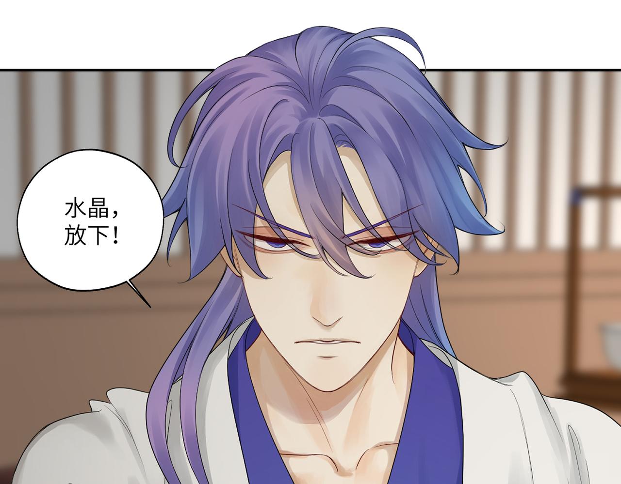《病危将军作死日常》第四十二回 为什么啊？？ 第20页