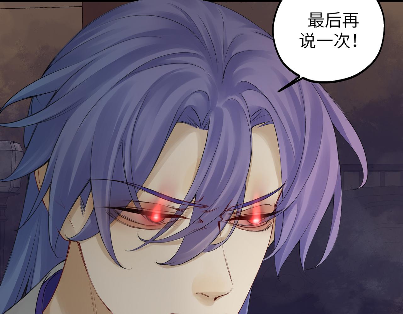 《病危将军作死日常》第四十二回 为什么啊？？ 第23页