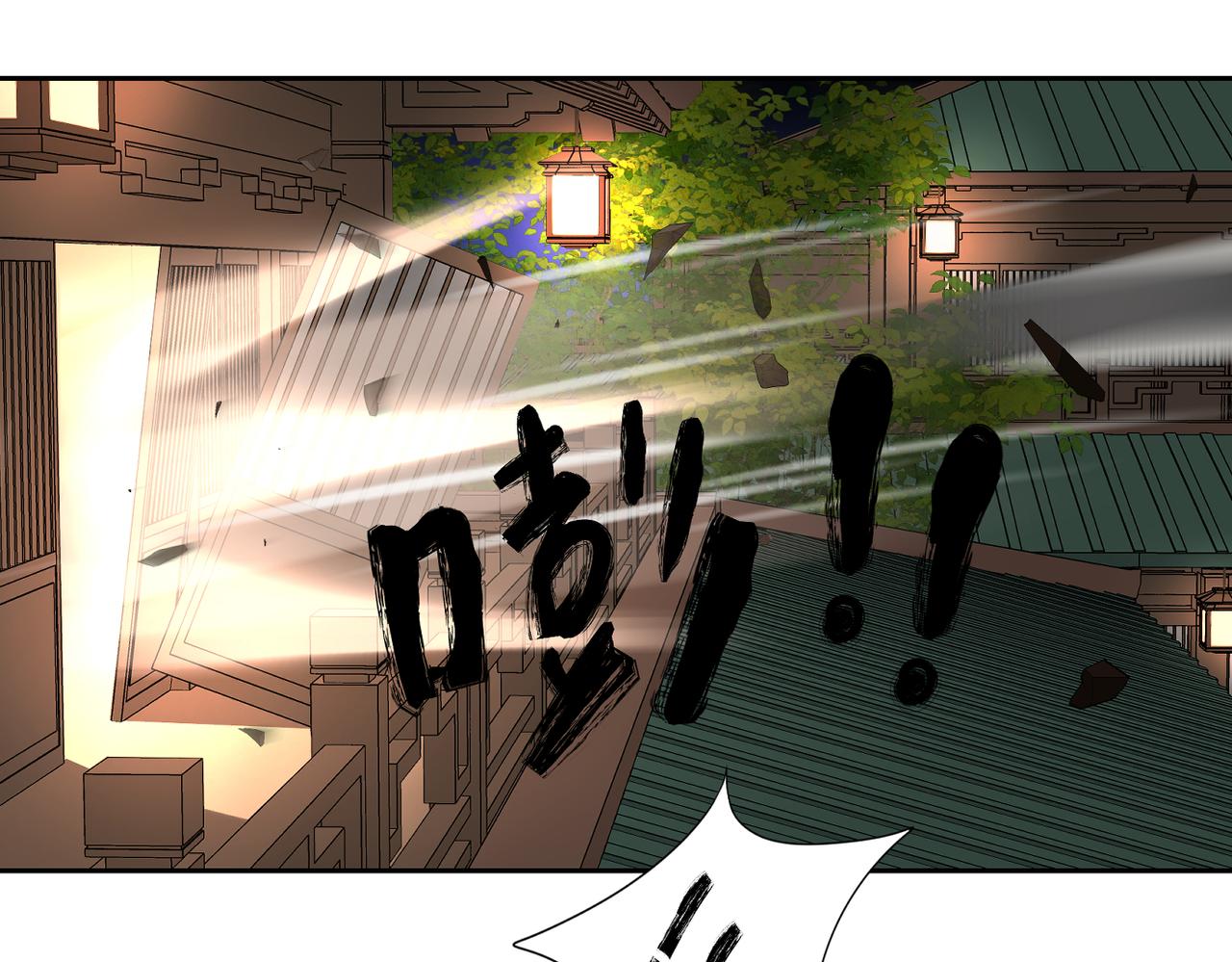 《病危将军作死日常》第四十二回 为什么啊？？ 第26页