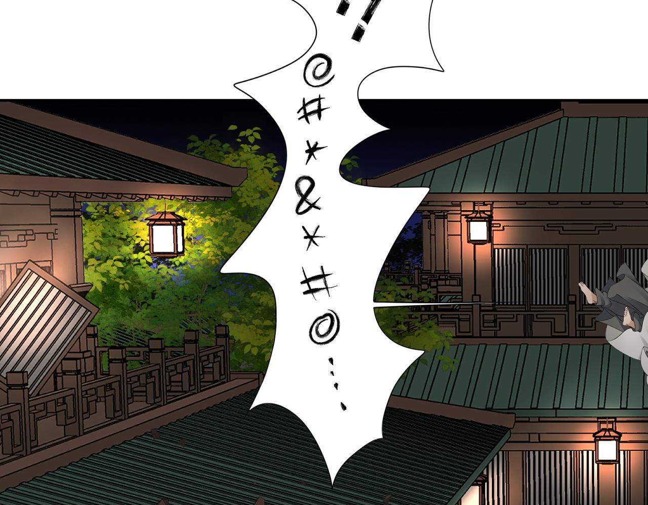 《病危将军作死日常》第四十二回 为什么啊？？ 第27页