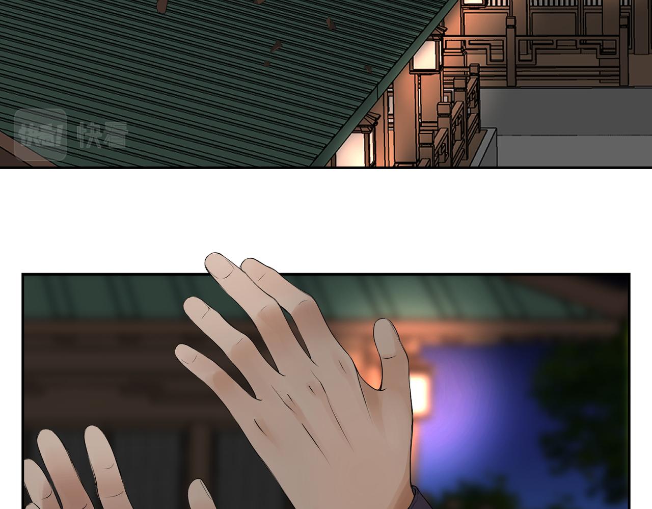 《病危将军作死日常》第四十二回 为什么啊？？ 第28页