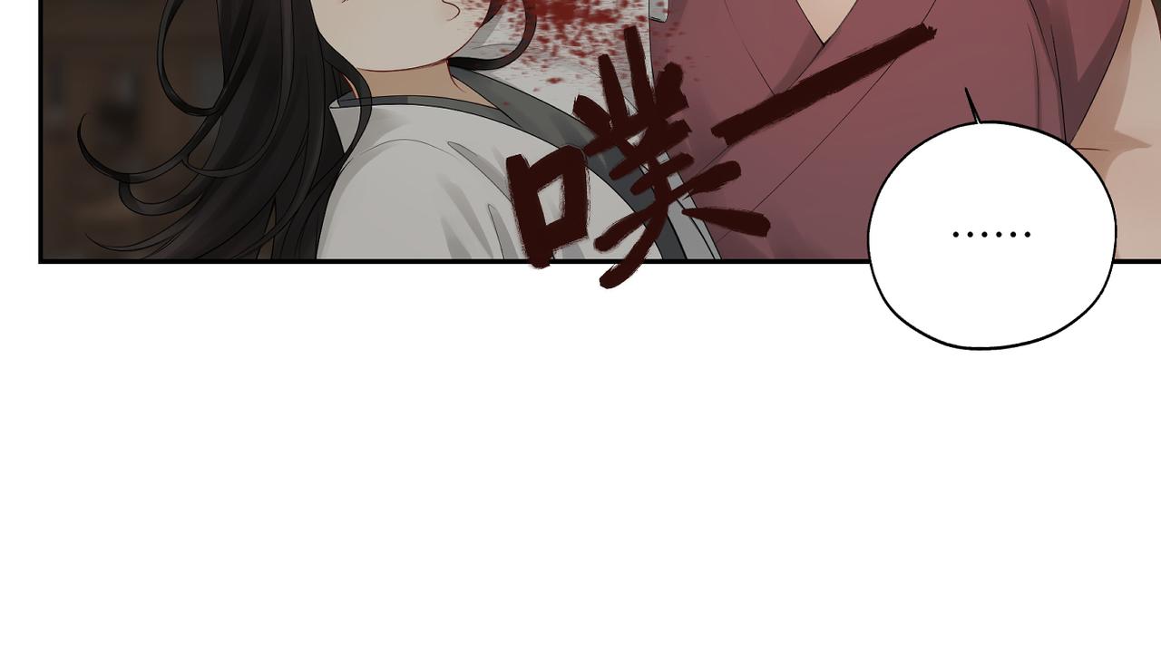 《病危将军作死日常》第四十二回 为什么啊？？ 第34页